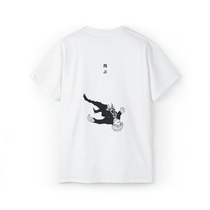 T-shirt Oversize™, Gojo