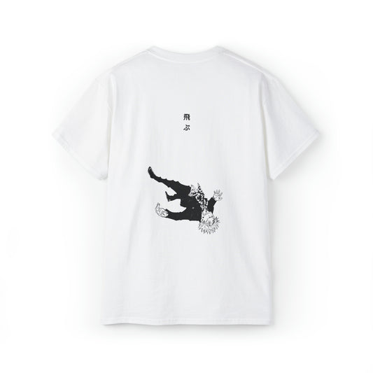 T-shirt Oversize™, Gojo