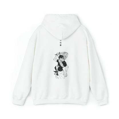 Sweat™, Tuji Fushiguro
